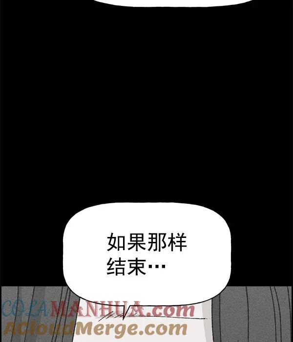 [第二季] 第60话 第61页
