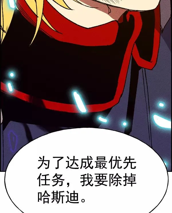 [第二季] 第60话 第66页