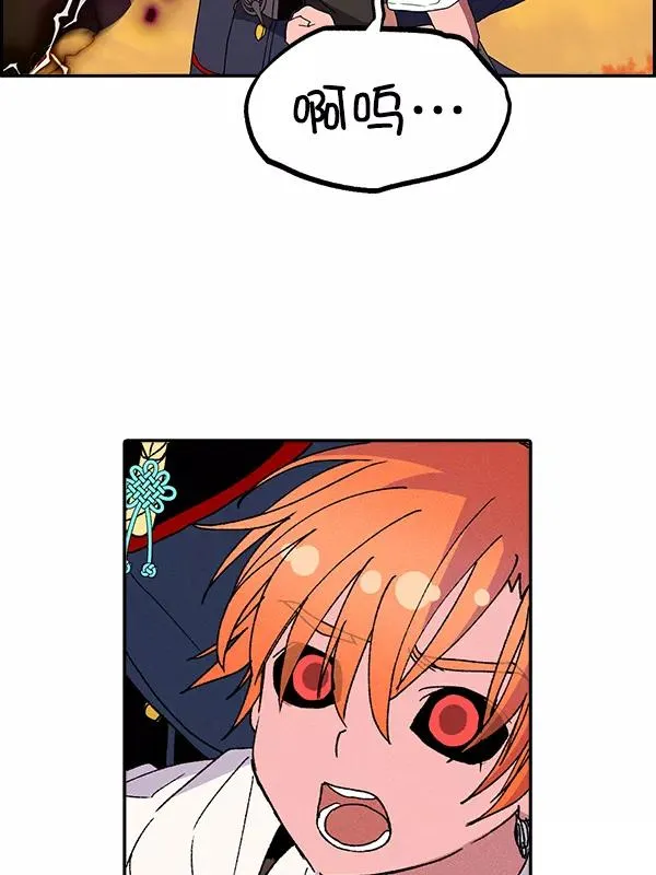 [第二季] 第60话 第74页