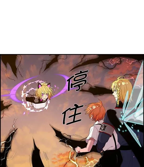 [第二季] 第60话 第80页