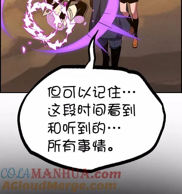 [第二季] 第60话 第89页