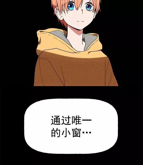 [第二季] 第60话 第94页