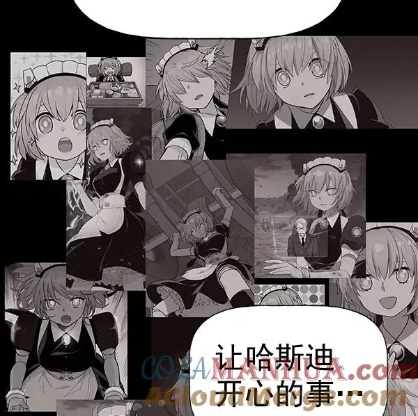 [第二季] 第60话 第97页
