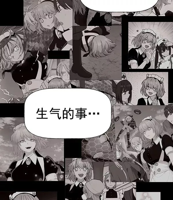 [第二季] 第60话 第98页