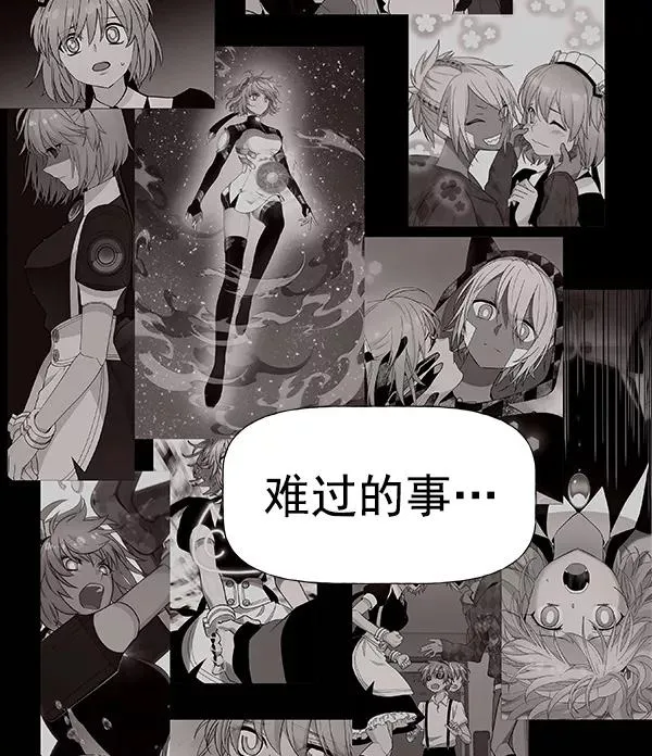 [第二季] 第60话 第99页
