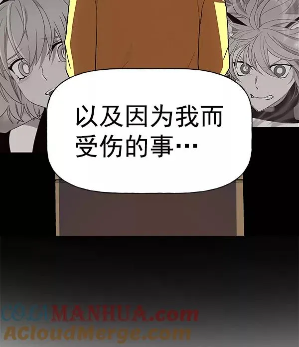 [第二季] 第60话 第101页