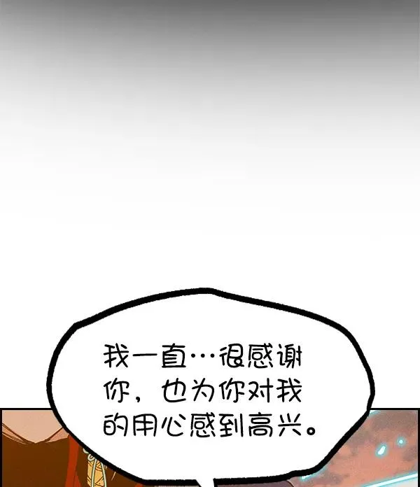 [第二季] 第60话 第102页