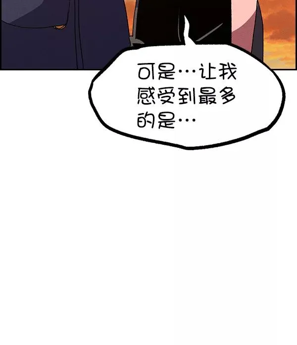 [第二季] 第60话 第104页