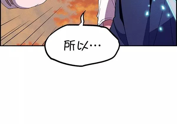 [第二季] 第60话 第112页