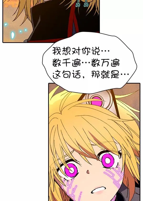 [第二季] 第60话 第114页