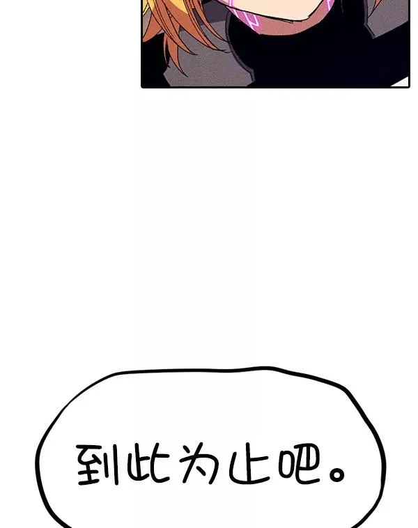[第二季] 第60话 第115页