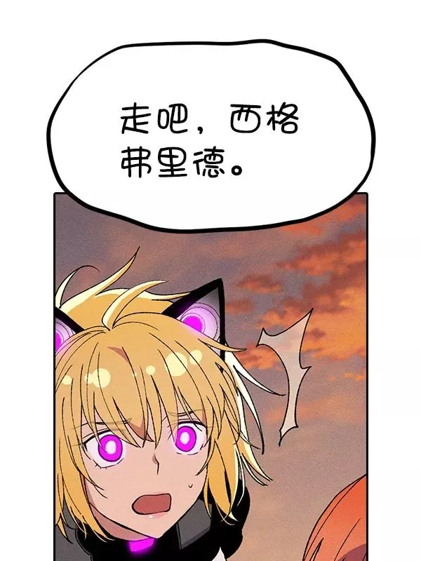 [第二季] 第60话 第122页