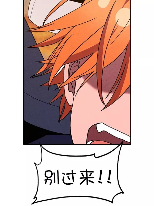 [第二季] 第60话 第130页