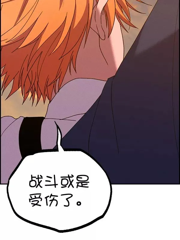 [第二季] 第60话 第132页