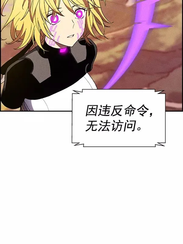 [第二季] 第60话 第138页