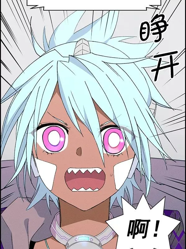 [第二季] 第61话 第3页