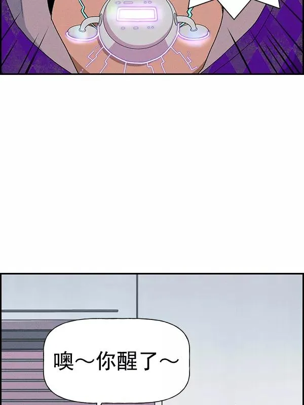 [第二季] 第61话 第4页