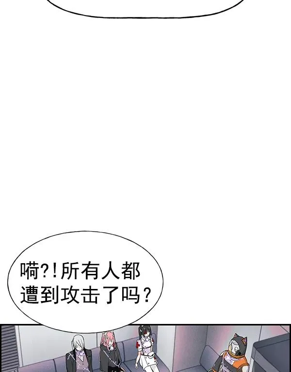 [第二季] 第61话 第6页