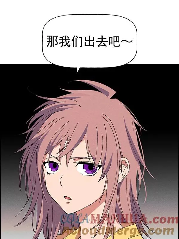 [第二季] 第61话 第13页