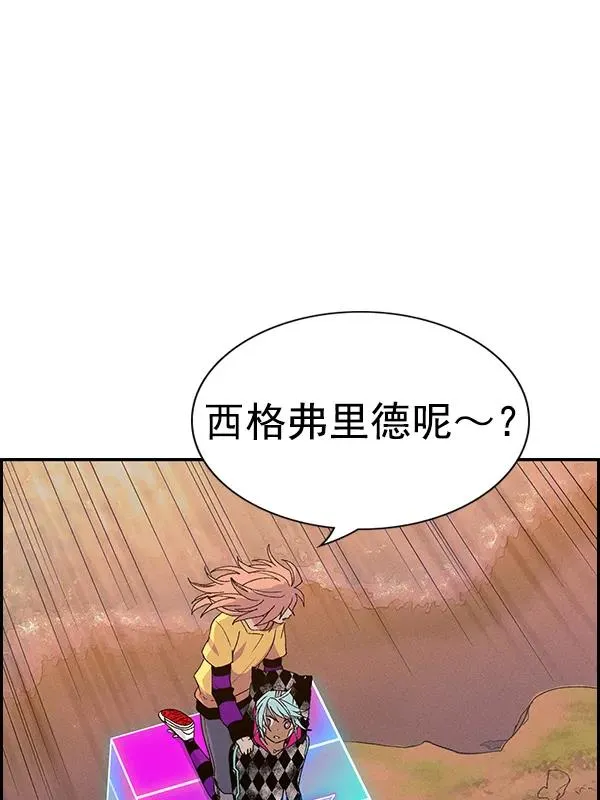 [第二季] 第61话 第19页