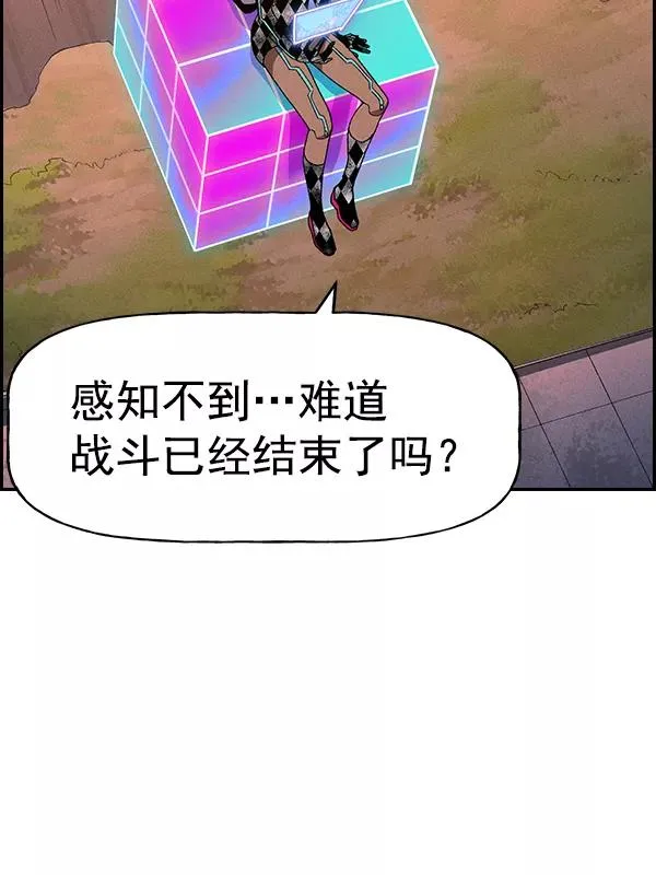 [第二季] 第61话 第20页