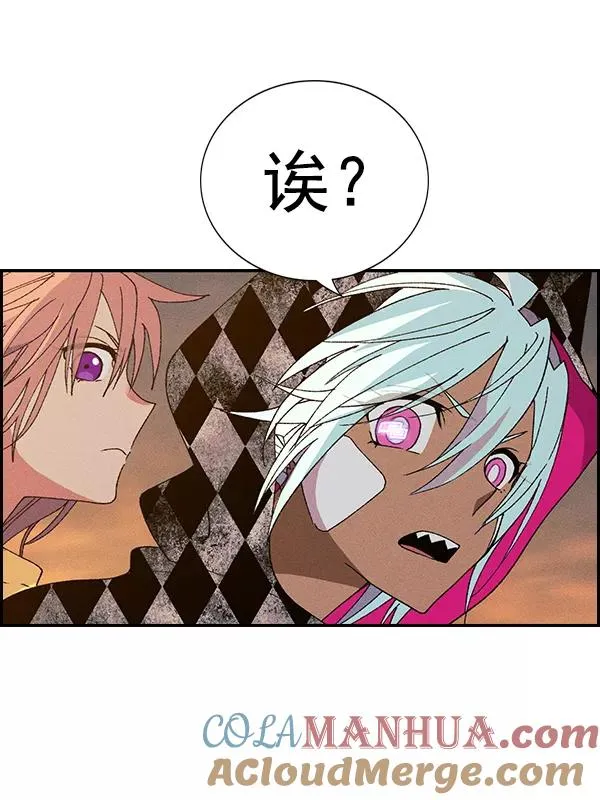[第二季] 第61话 第21页
