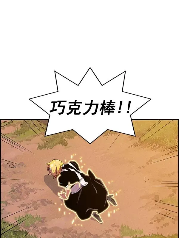 [第二季] 第61话 第22页