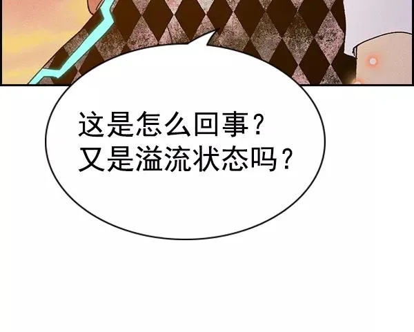 [第二季] 第61话 第27页