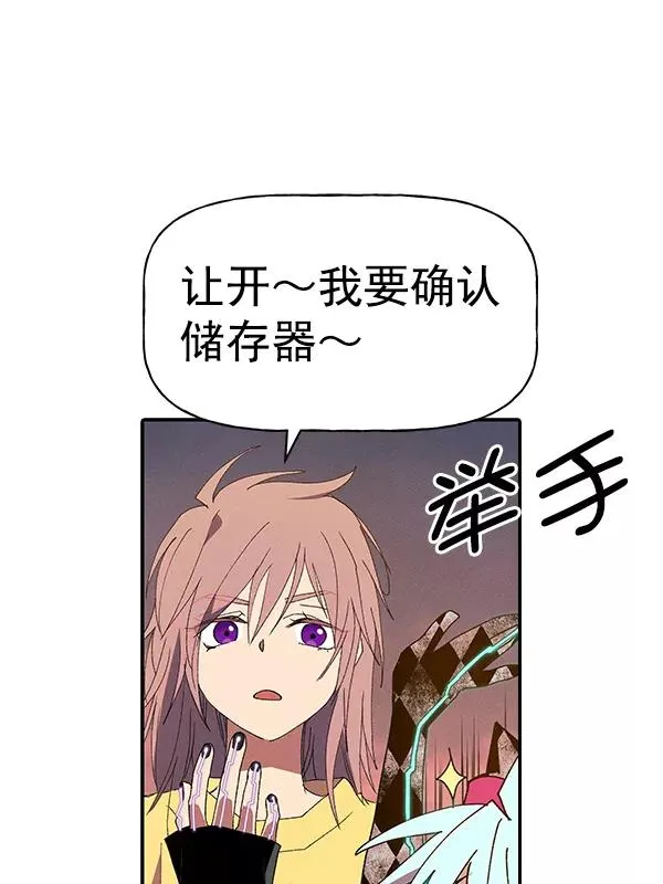[第二季] 第61话 第28页