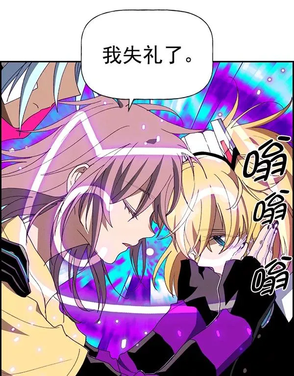 [第二季] 第61话 第30页