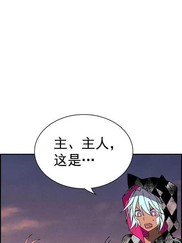 [第二季] 第61话 第34页