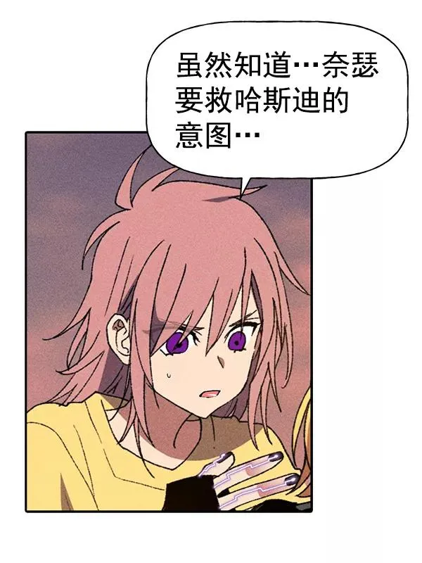 [第二季] 第61话 第36页