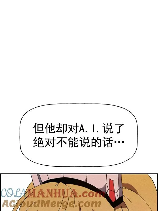 [第二季] 第61话 第37页