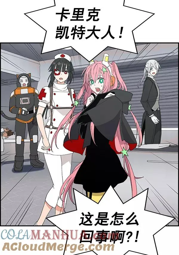 [第二季] 第61话 第41页