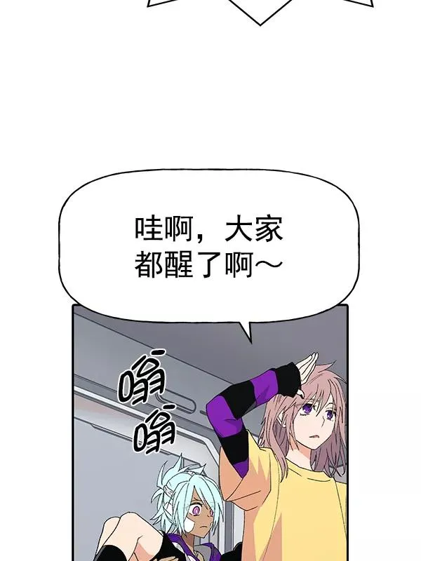[第二季] 第61话 第42页