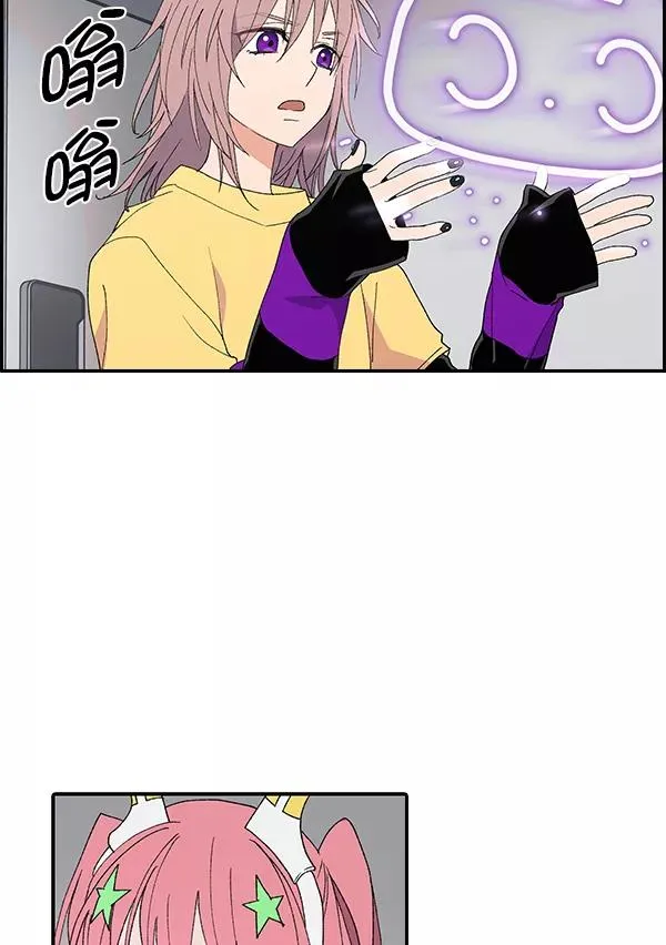 [第二季] 第61话 第46页