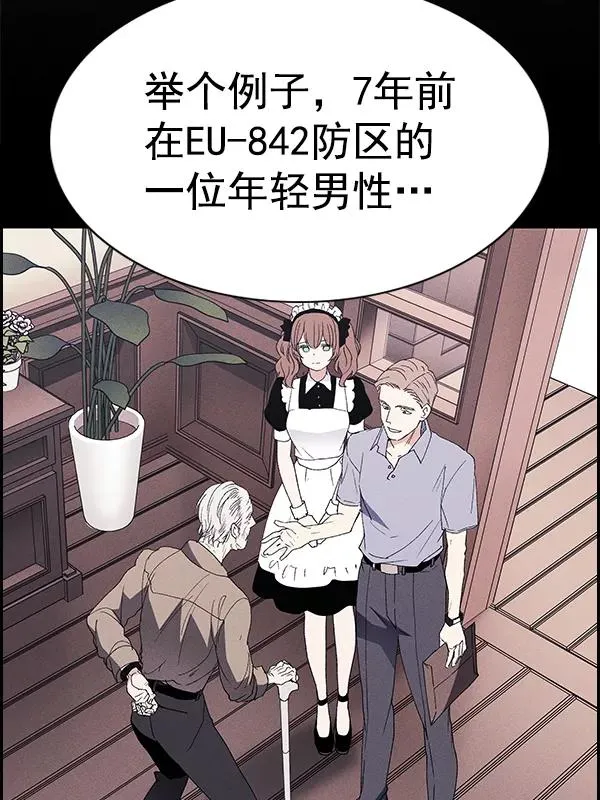 [第二季] 第61话 第64页