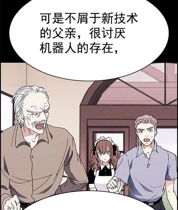 [第二季] 第61话 第66页
