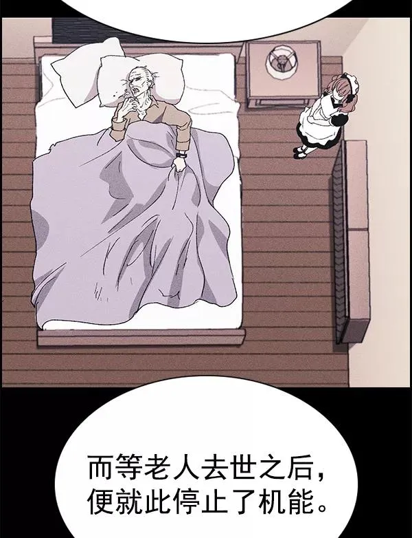 [第二季] 第61话 第68页