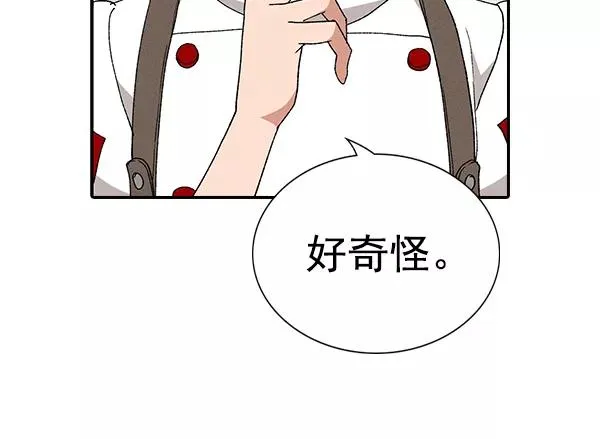 [第二季] 第61话 第78页