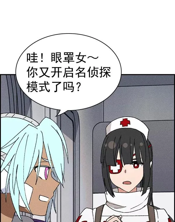 [第二季] 第61话 第79页