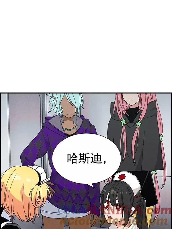 [第二季] 第61话 第85页