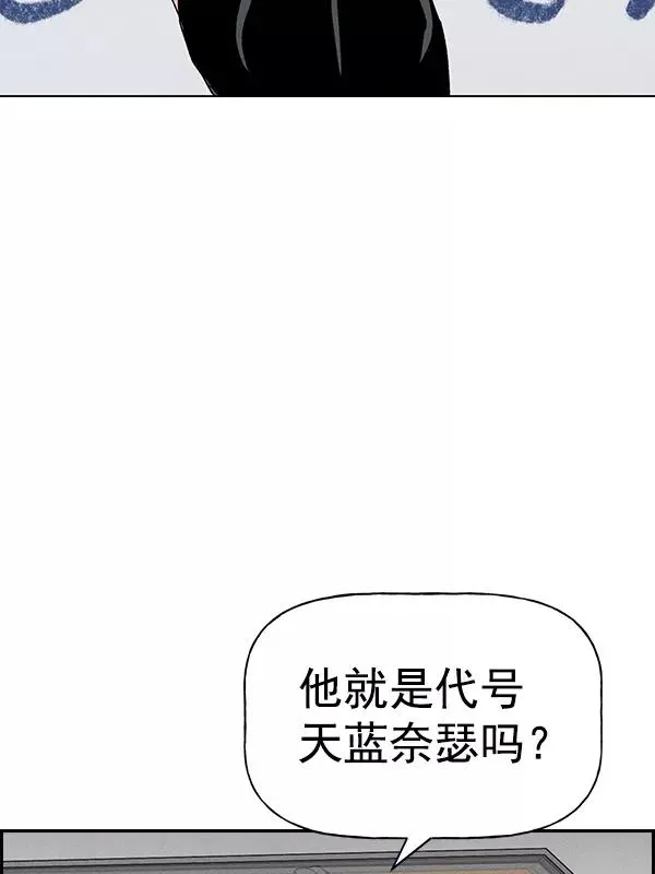 [第二季] 第61话 第94页