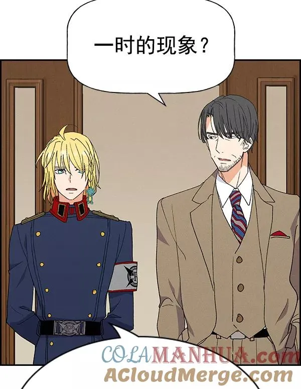 [第二季] 第61话 第101页