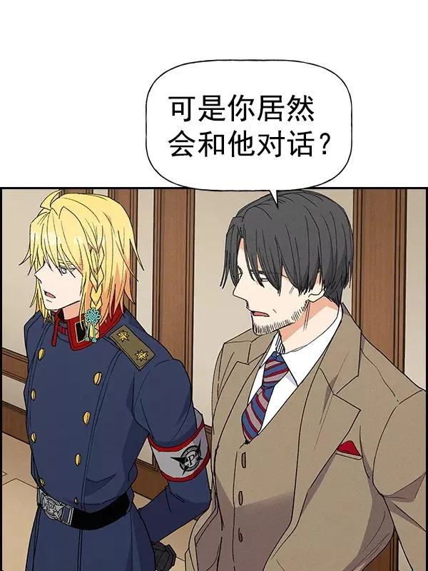 [第二季] 第61话 第107页