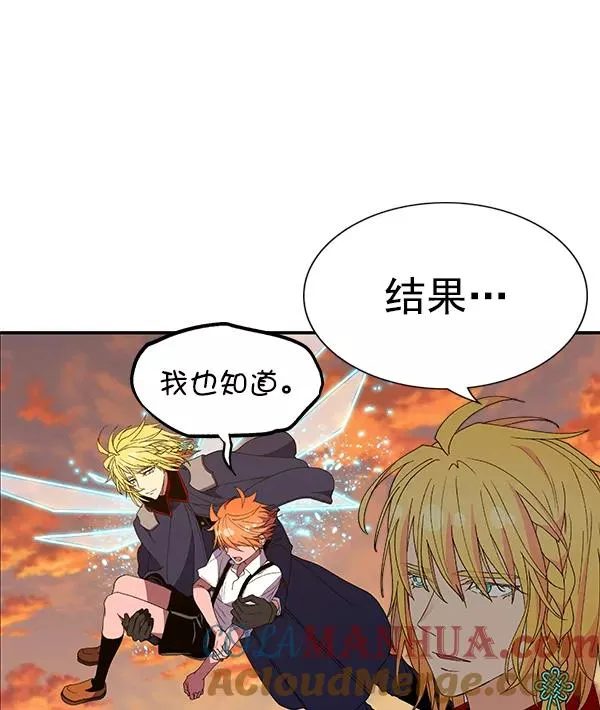 [第二季] 第61话 第109页