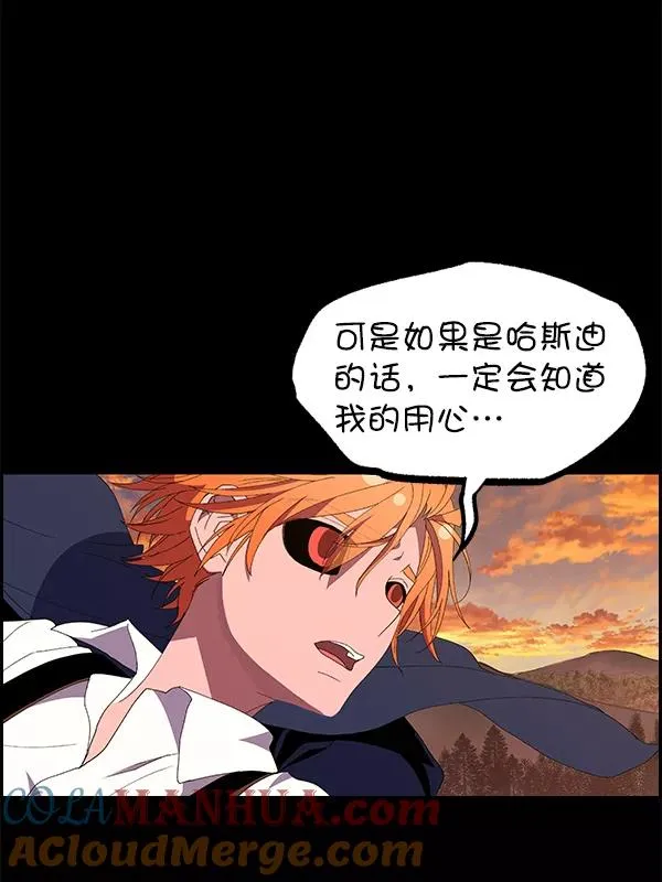[第二季] 第61话 第113页