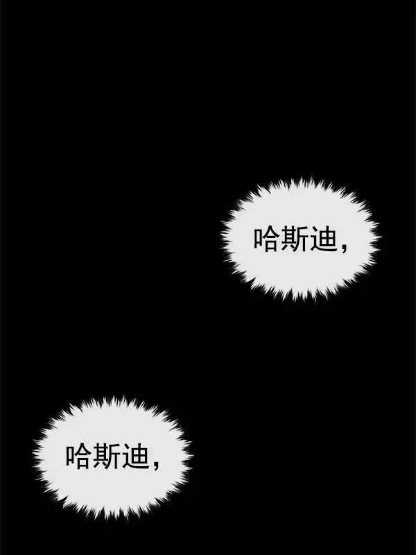 [第二季] 第61话 第116页