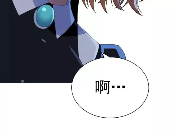 [第二季] 第61话 第123页
