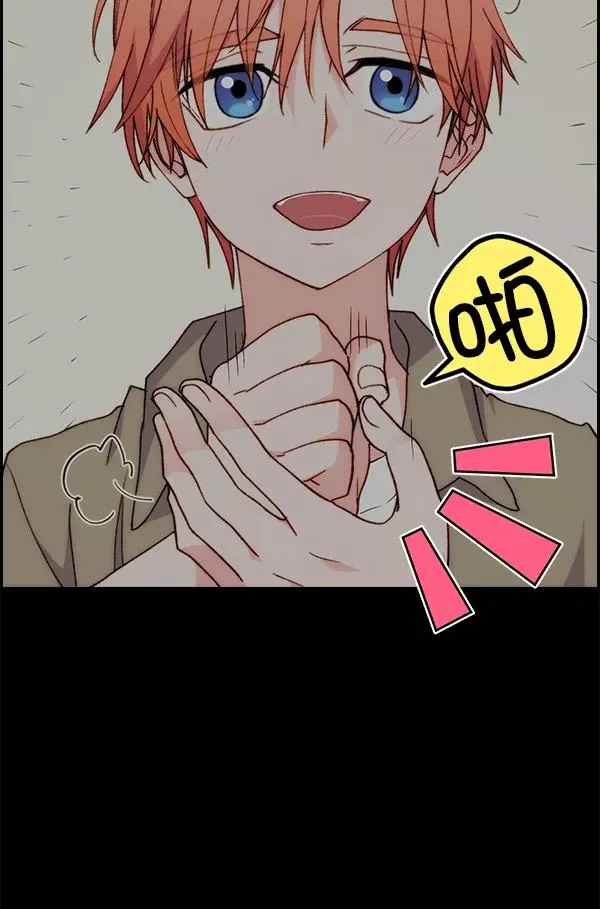 [第二季] 第62话（第二季最终话） 第12页